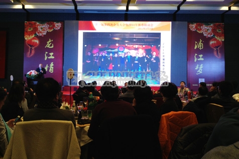 哈尔滨商会上海商会成立五周年庆典