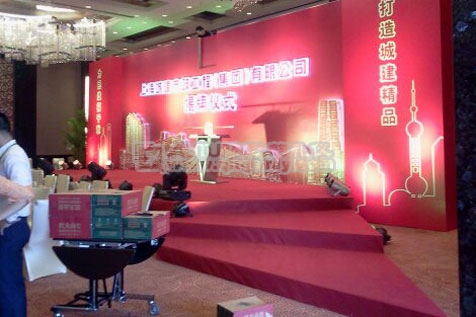 上海城建市政工程(集团)有限公司揭牌仪式