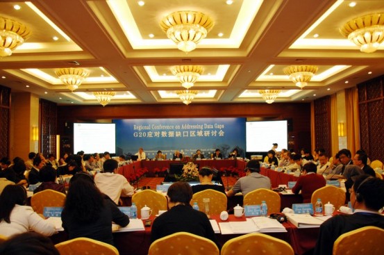 中国人民银行G20应对数据缺口区域研讨会