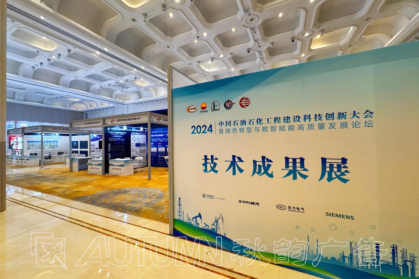 合肥储气展